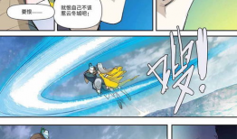 请叫我英雄漫画,热血江湖，传奇英雄的崛起之路